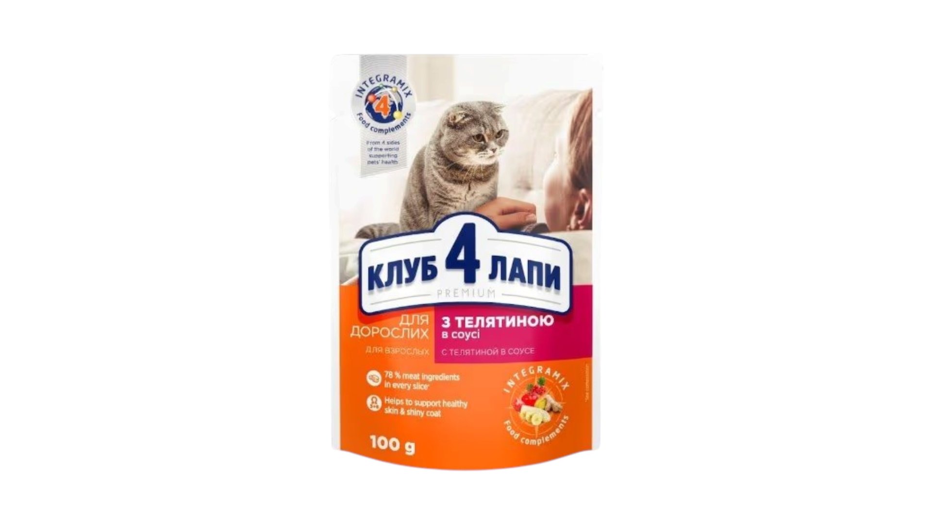 Club 4 Paws Yetkin Pişiklər üçün Dana Əti ilə Nəm Yem 100qr